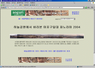  ĳ 2004 ϱ 