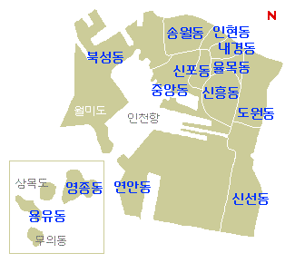 인천광역시 중구 해당되는 동을 클릭하세요! 