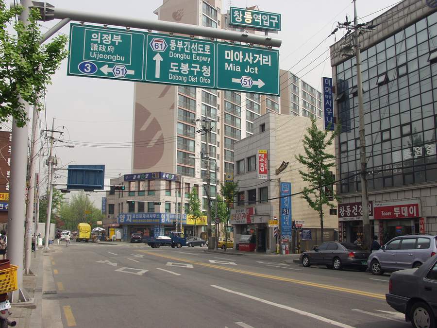 2000년대 초반의 서울 쌍문동.jpg | 인스티즈