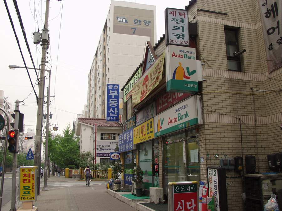 2000년대 초반의 서울 쌍문동.jpg | 인스티즈