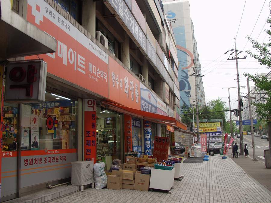 2000년대 초반의 서울 쌍문동.jpg | 인스티즈