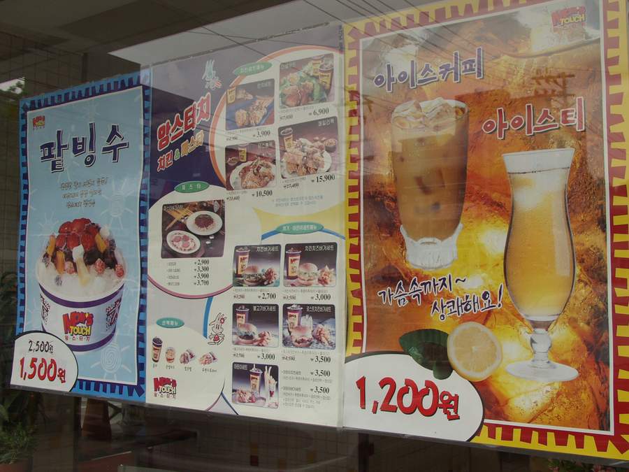 2000년대 초반의 서울 쌍문동.jpg | 인스티즈