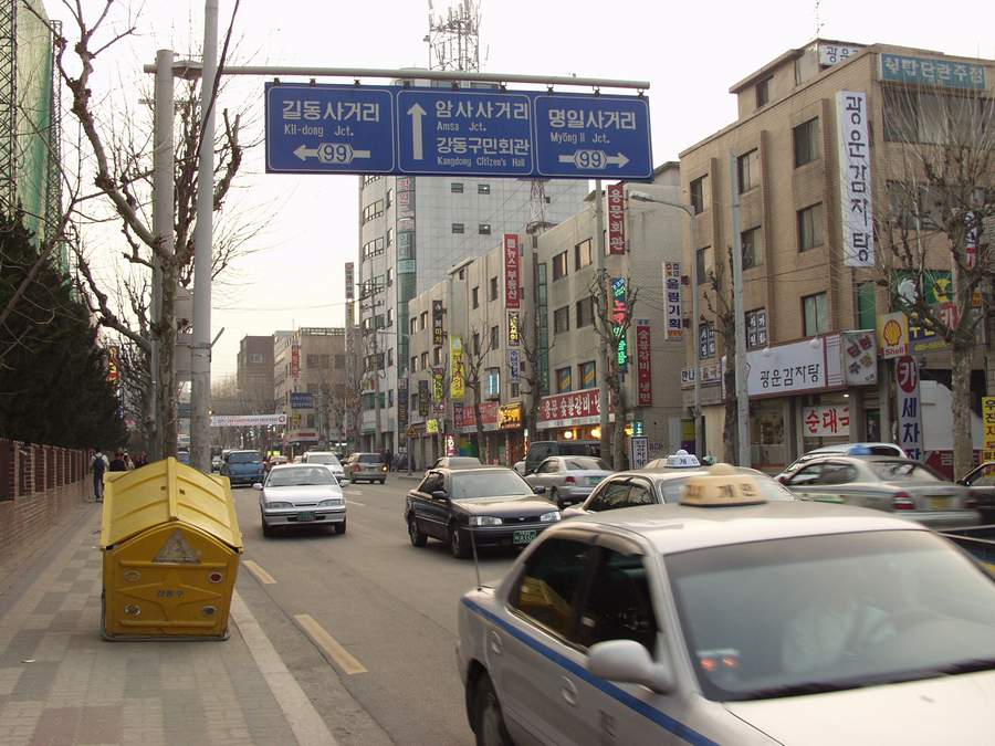 2001년 서울 천호동.jpg | 인스티즈