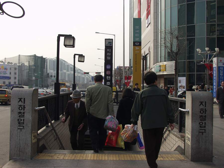 2001년 서울 천호동.jpg | 인스티즈
