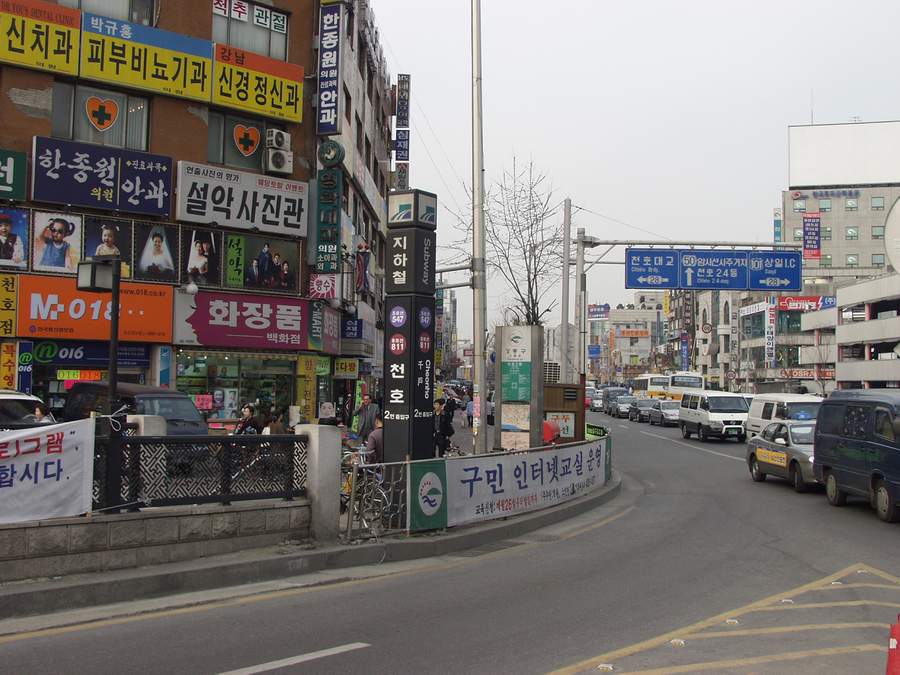 2001년 서울 천호동.jpg | 인스티즈