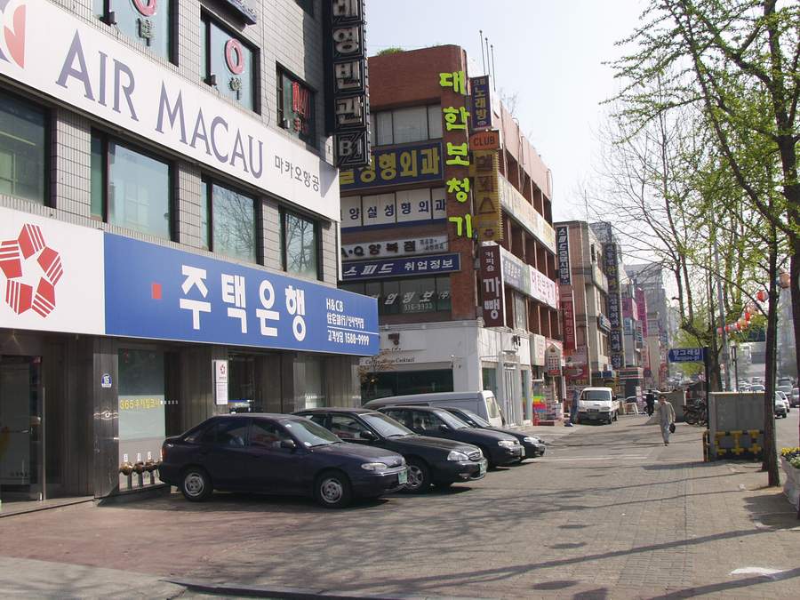 2001 서울 풍경.jpg | 인스티즈