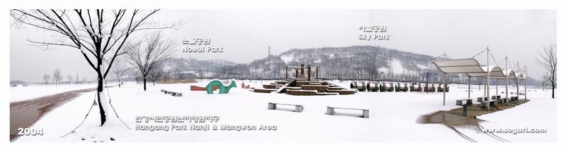 난지한강시민공원에서 바라본 하늘공원 큰사진 보기 