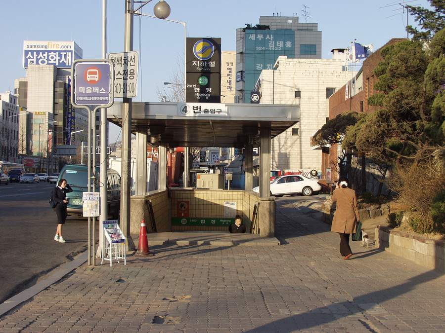 2001년 봄 서울 마포구 일대.jpg | 인스티즈