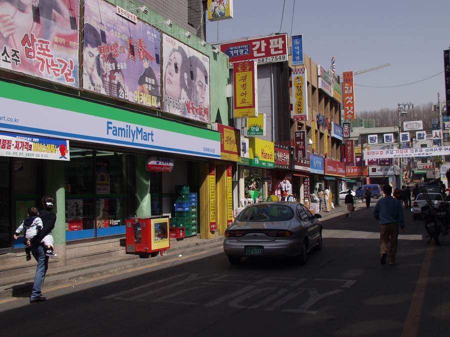 2001년 3월 서울 방배동.jpg | 인스티즈