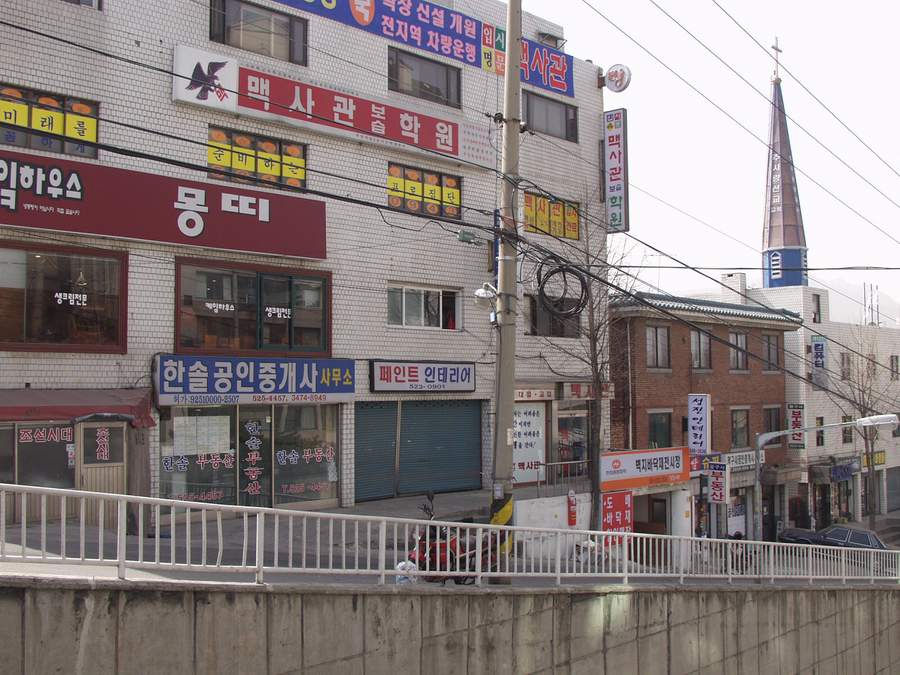 2001년 3월 서울 방배동.jpg | 인스티즈