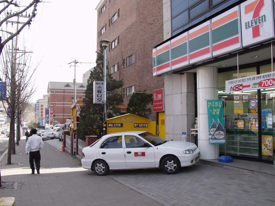 2001년 3월 서울 방배동.jpg | 인스티즈