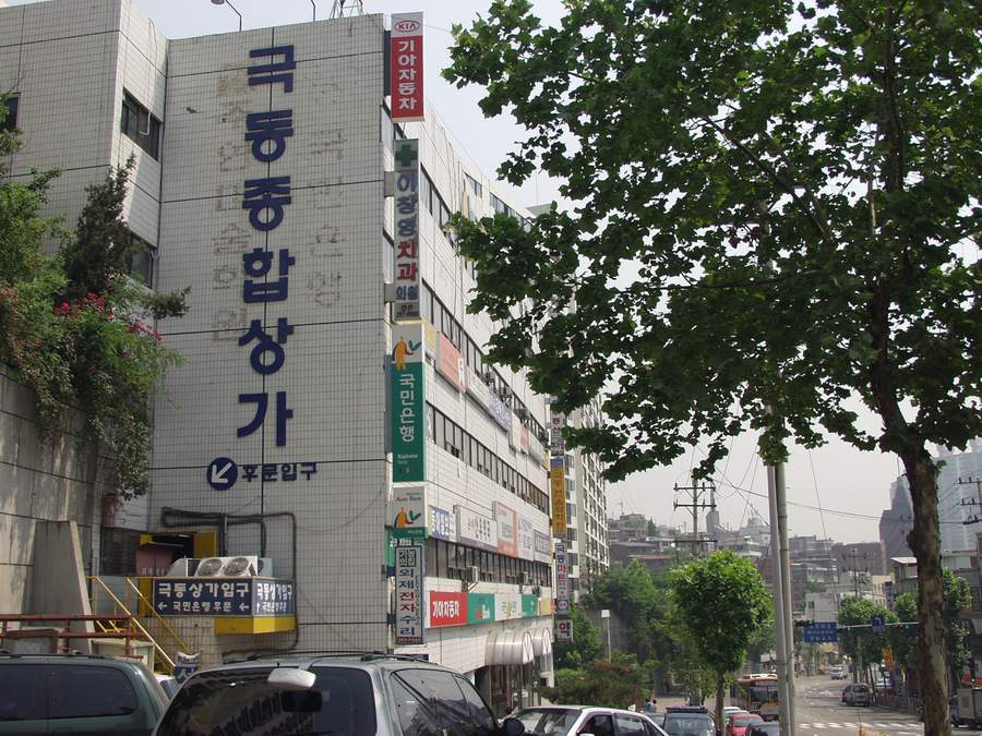 2000년대 초반 서울 성동구 일대 풍경.jpg | 인스티즈