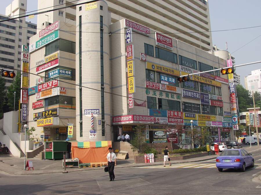 2000년대 초반 서울 성동구 일대 풍경.jpg | 인스티즈