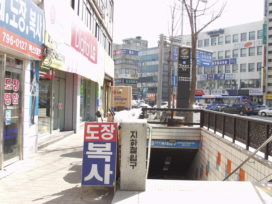 2000년 서울의 풍경 (3).jpg | 인스티즈