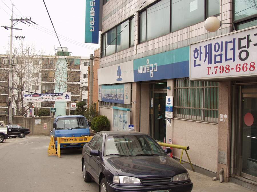 2000년 서울의 풍경 (3).jpg | 인스티즈